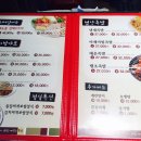 오서방별난족발 이미지