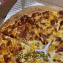 피자스쿨숭실대점