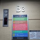 버핏그라운드 도곡, 팀버핏 도곡 | 도곡동 헬스장 버핏그라운드 도곡점 내부 주차정보 도곡동PT 오은수 트레이너 후기