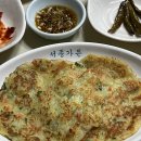 서종가든 이미지