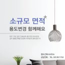 내외 건축사사무소 이미지