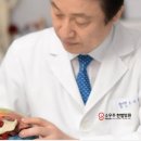 소우주한방병원 이미지