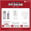 파워세일마트 이미지