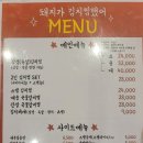 돼지가김치찜했어(첨단점)