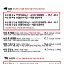 화포식당 이미지