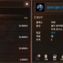 SHOW ME THE 뽑기방 이미지