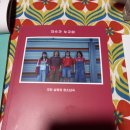 청소년 연극 <지수가 누구야> 이미지