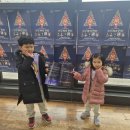 풀피리어린이공원 | 올림픽공원에서 본 호두까기 인형 발레 관람 후기 (feat. 코리아발레스타즈)