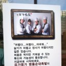명품명가족발
