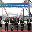 신우해양레저