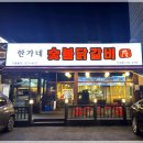 GS25 천안두정점 이미지