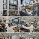 미스터휴안마기안마의자 이미지