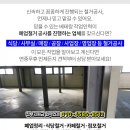 태봉정미소 이미지