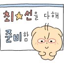 서울완치과 이미지