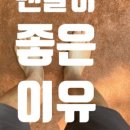 더공감마취통증의학과의원 이미지