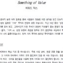 셀막스
