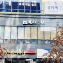 올유프레스티지살롱 이미지
