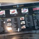 팡팡양꼬치 이미지