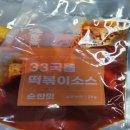 아람푸드 - 포천시 | 아람푸드