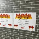 홍운각 - 안양시 동안구 관악대로 488 | [안양_인덕원_홍운각] 인덕원 중국집 맛집 '홍운각' 후기