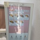 양덕동281 | [마산 양덕동 카페] 촉촉하고 부드러운 대왕카스테라...유카스테라 양덕점' 영업시간 내부 메뉴 포장 후기