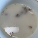 이네축산