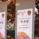 (주)청원오가닉 이미지