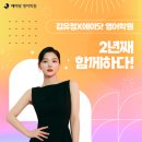 디쉐어에이닷 한국강사신문