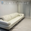 결혼준비 | 혼수 인천 가구쇼 &amp; 남동공단 · 서인천 가구 단지 후기 : 일룸 까사미아 리바트 한샘 템퍼 등