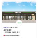 발렌타인멤버십 이미지