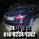 SM5 스마트키 출장 공주 송학동 차키 고장