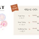 무브먼트 PT 스튜디오 이미지