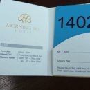 모닝스카이호텔 이미지