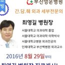 새 항운병원 이미지