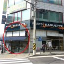 파리바게뜨군포당정역점