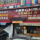 ES 모터스 | 용인 ES모터스 LVM 483 SRLC, 6340 KAD 설치 후기