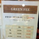 힐나인골프장 이미지