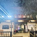 외양간식당 이미지