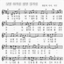 낮엔해처럼밤엔달처럼 이미지