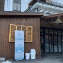 보매기 | 춘천펜션 발리376 숙소 후기 근처 마트 정보, 춘천 바베큐 자쿠지 펜션