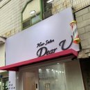 디얼유 이미지