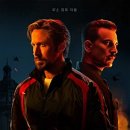 The Gray Man 이미지