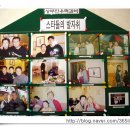 상무한우떡갈비 이미지