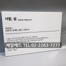 동아애드 이미지