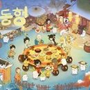 도원 - 용인시 기흥구 공세로 216 | 도원