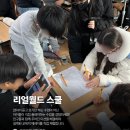 화순초등학교 이미지