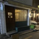 지새는달 | 군자 이자카야, 지새는 달_ 분위기 좋은 술집 추천_내돈내산 후기