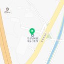 안성넘버원부동산중개 이미지