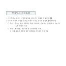 부산천사의학교 이미지