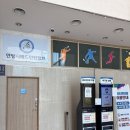 호계체육관 | 호계체육관 배드민턴장 예약및 이용후기